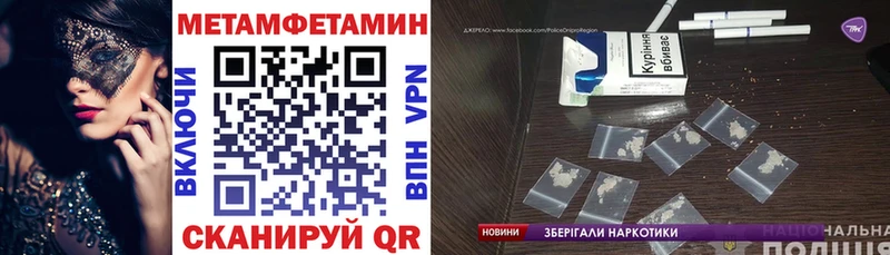 Амфетамин 97%  хочу   Шуя 