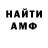 Метадон methadone Leo Toff