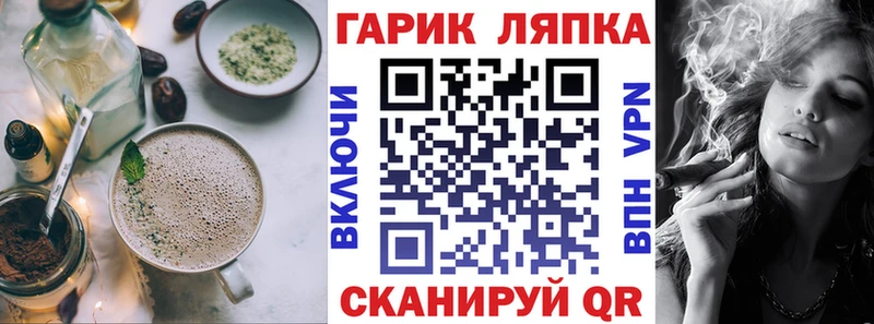 нарко площадка телеграм  Шуя  Canna-Cookies конопля 