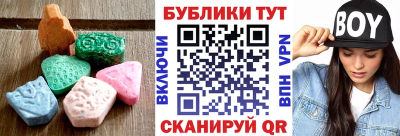 ссылка на мегу сайт  Шуя  Экстази 280 MDMA 