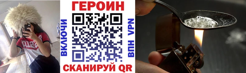 ГЕРОИН афганец  кракен рабочий сайт  Шуя 