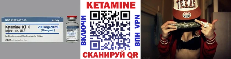 КЕТАМИН ketamine  цена наркотик  Шуя 