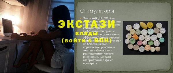 ECSTASY Алексин