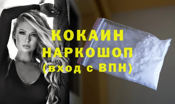 кокаин Алзамай