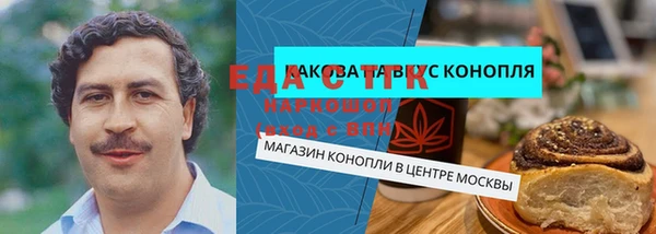 ECSTASY Алексин