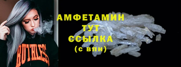 мефедрон VHQ Михайлов