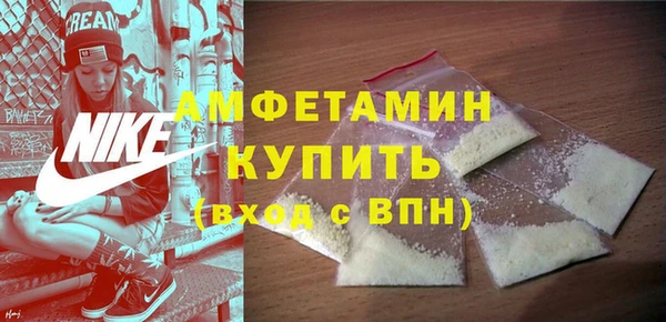 трава Михайловск