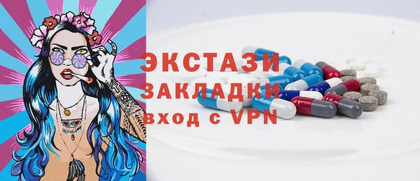 скорость Алексеевка