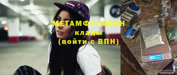 бошки Михайловка