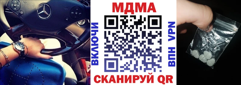 МДМА VHQ  Шуя 