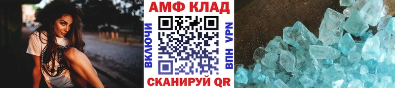 мега ссылки  Шуя  Метамфетамин мет 