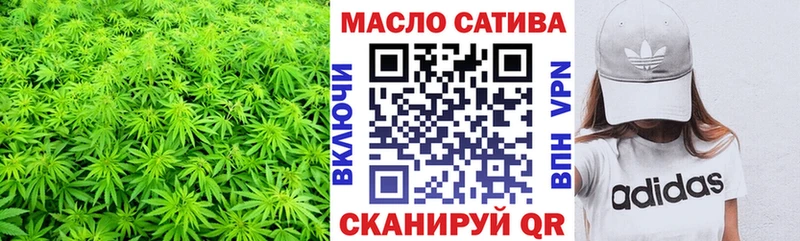 ссылка на мегу маркетплейс  Шуя  ТГК THC oil 